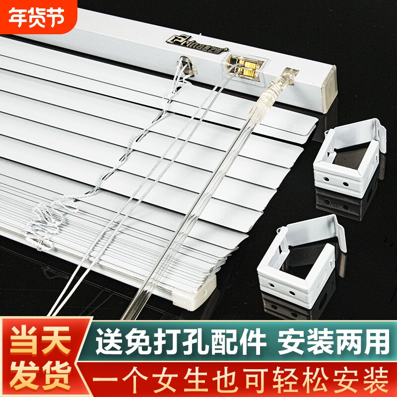 铝百叶窗帘遮光2024新款免打孔安装卫生间厨房卧室办公室升降卷帘