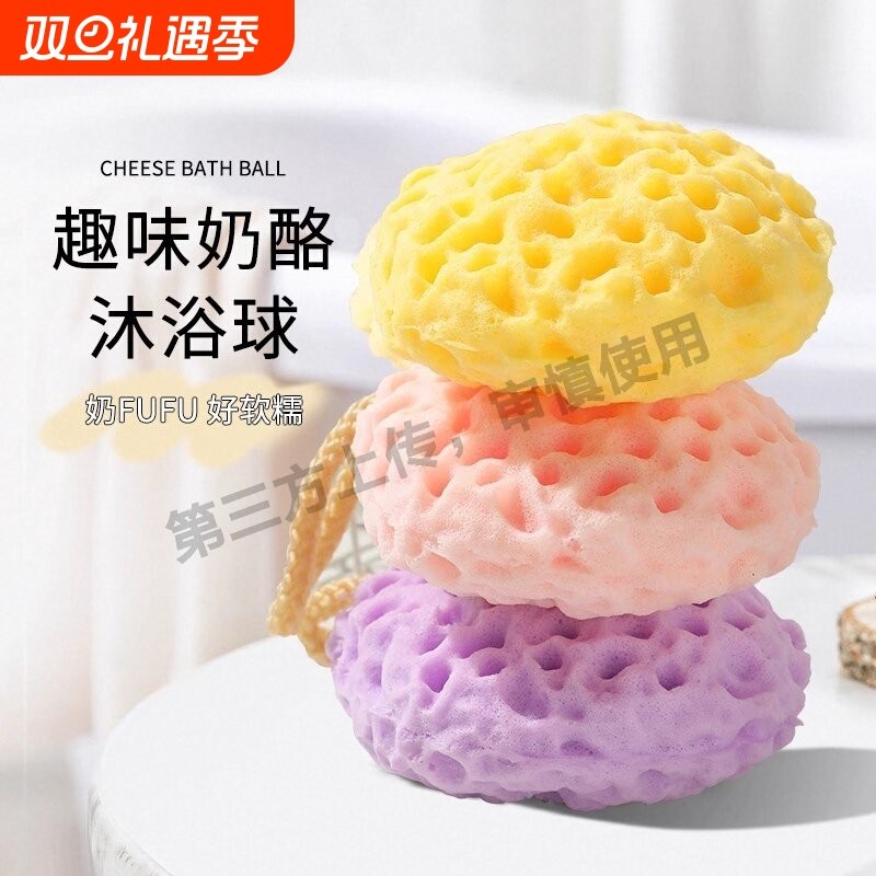 奶酪沐浴球洗澡起泡海绵高档不散花蜂窝超柔软沐浴花大号搓背专用