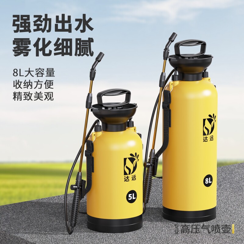 喷雾器喷壶气压式家用小型浇花农用高压喷水壶手动打药机雾化喷头