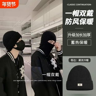 帽子男士高端品牌帽子男款巴拉克拉法帽帽子男士秋冬季毛线针织冷