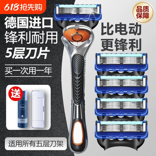 吉利沐典手动剃须刀|千人回购