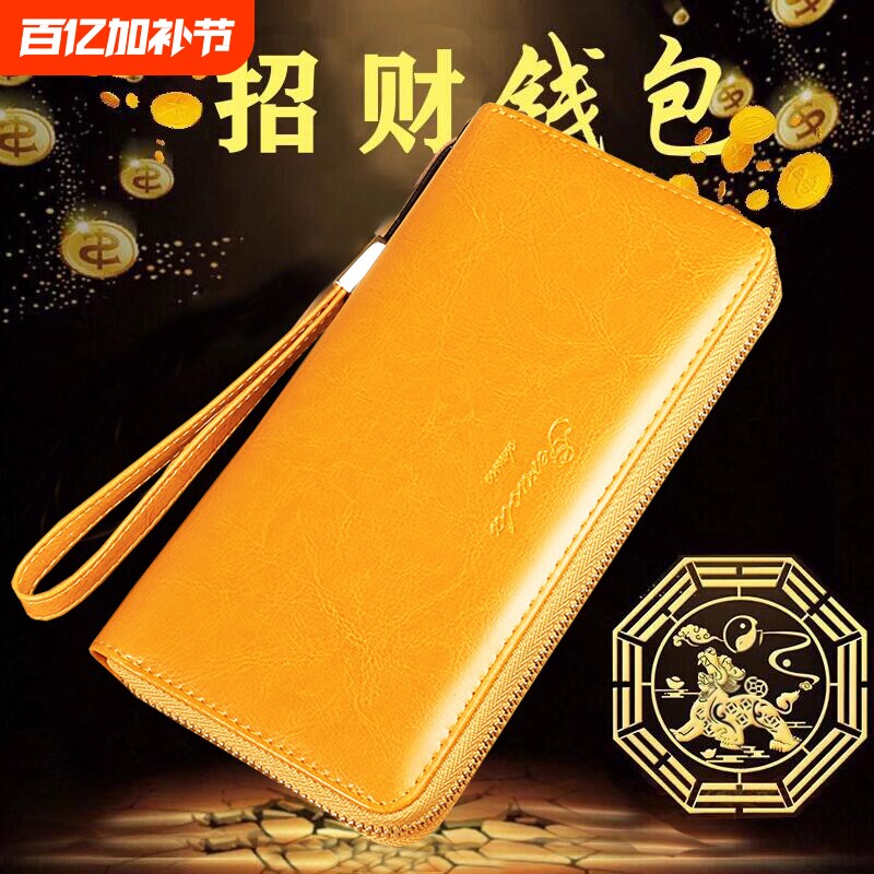 2025新款真皮黄色招财钱包女长款双拉链手拿包卡包一体牛皮大容量