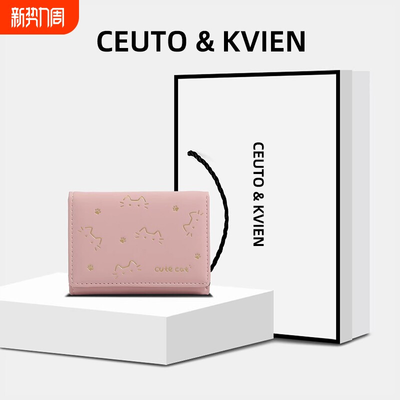 小巧钱包女短款轻便薄款高颜值可爱零钱卡包精致折叠学生钱夹证件