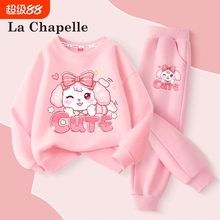 拉夏贝尔女童卫衣套装春秋季衣服2025新款保暖运动打底衫儿童春装