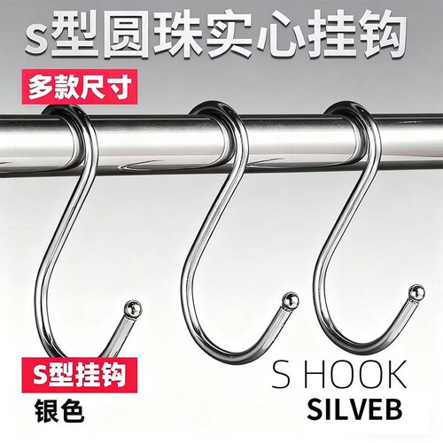 强力承重挂钩5个|超1.2万次加购