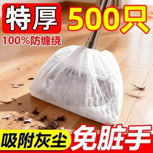 一次性扫把除尘套地面毛发清理清洁静电除尘掸子扫灰吸附灰尘神器