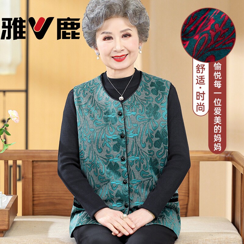 雅鹿奶奶春装坎肩马夹中老年人洋气背心女款妈妈马甲春秋冬外套