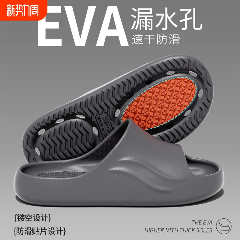 镂空漏水速干拖鞋男士夏季浴室洗澡防滑居家室内家用凉拖鞋女防水