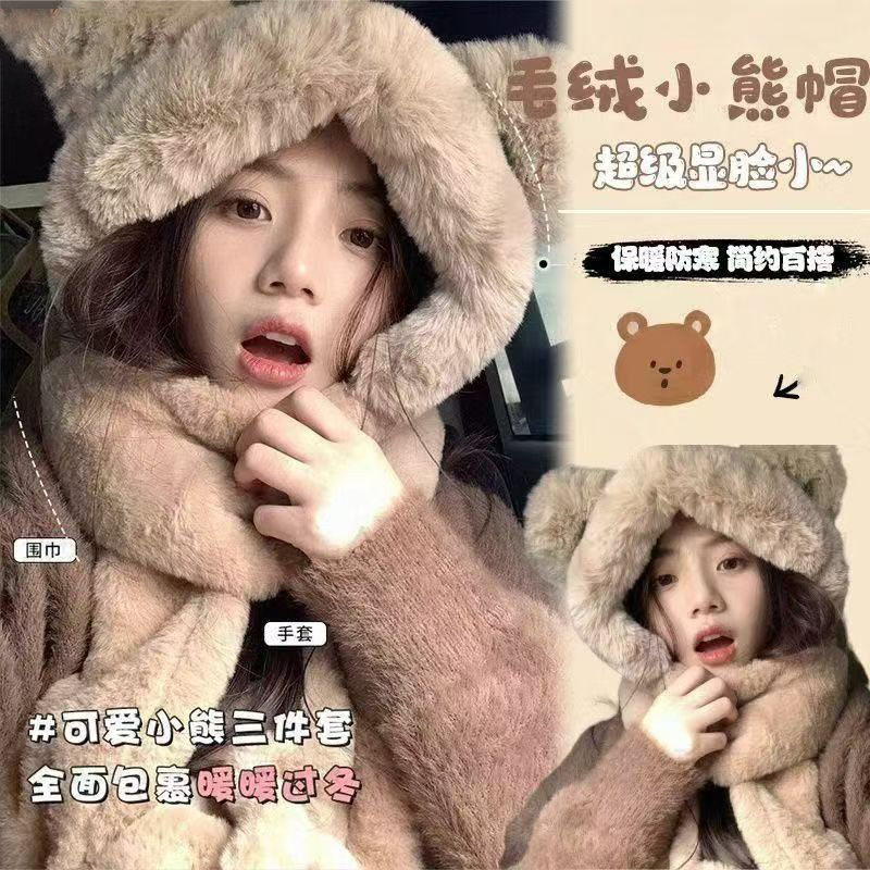 冬季毛绒保暖小熊帽女式三件套