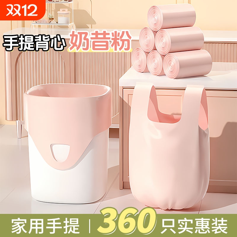 恒澍垃圾袋加厚家用背心手提式大号塑料袋厨房桶背心宿舍办公室用