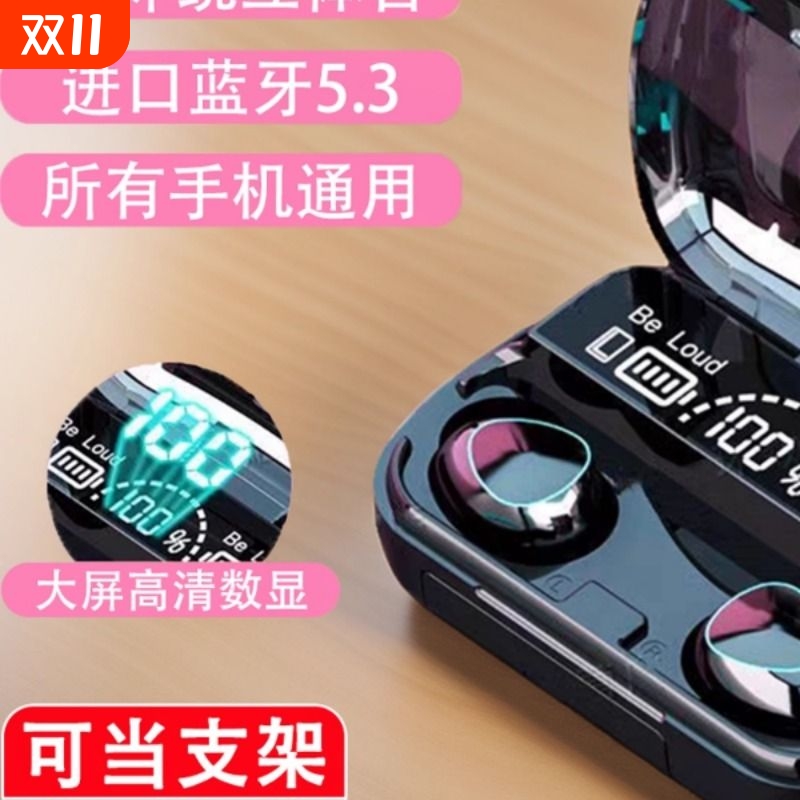 无线耳机蓝牙2025新款运动游戏通话降噪超长续航适用安卓苹果耳机