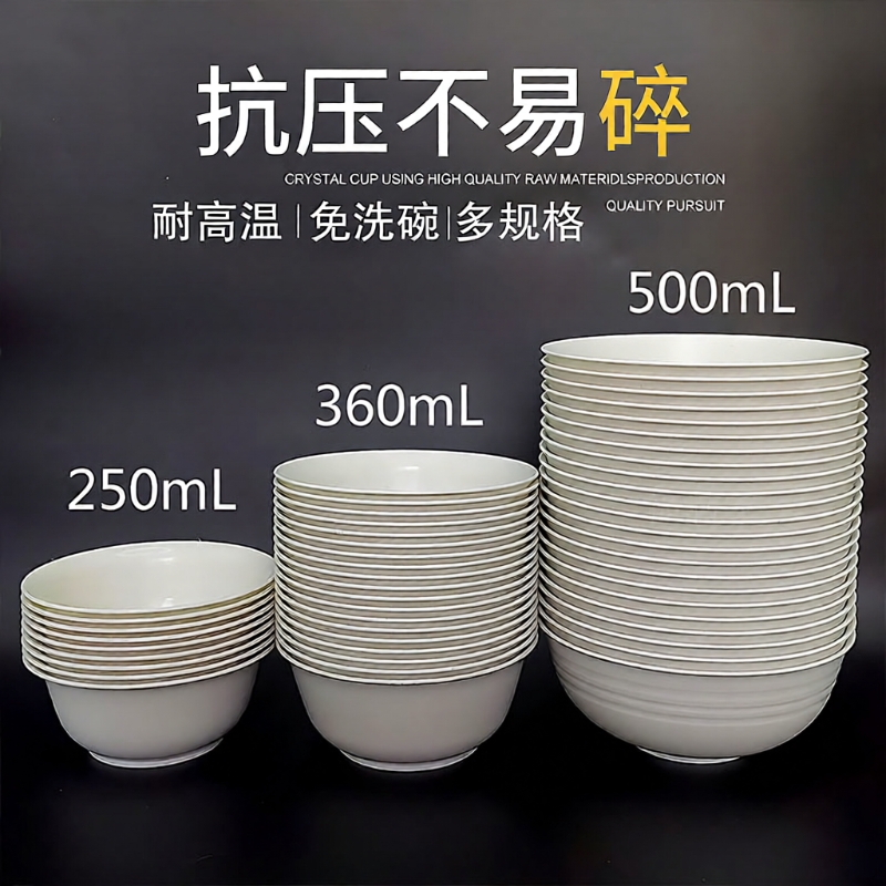 环保稻壳饭碗餐具|超5000次加购