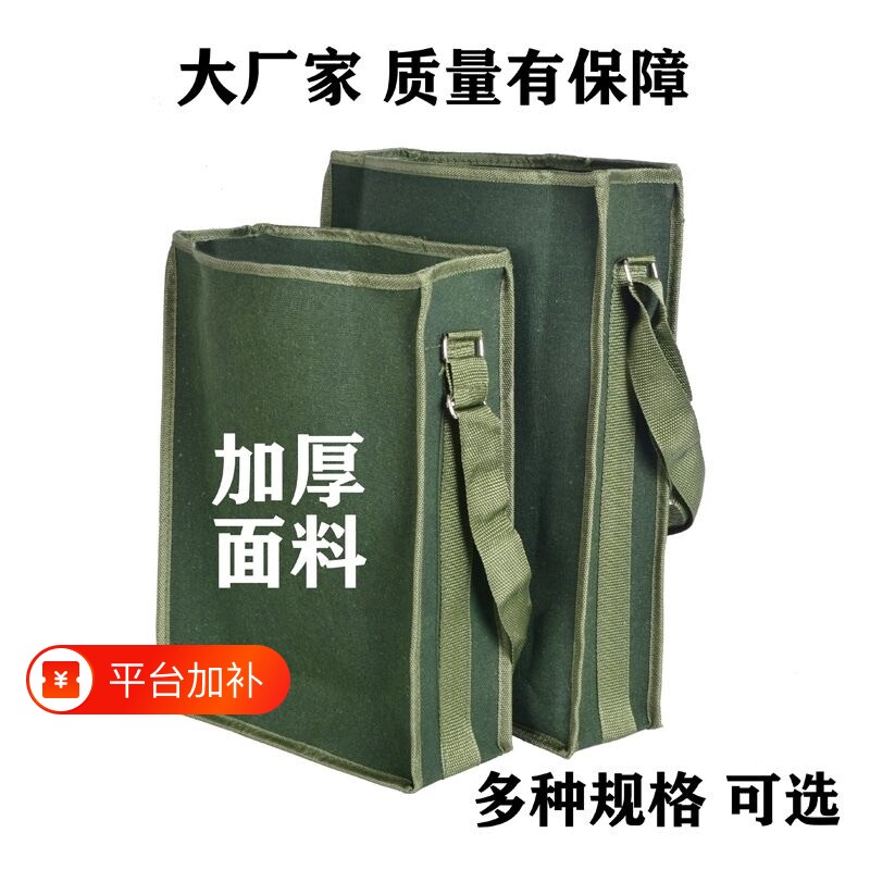 加厚桶包工具包帆布兜工具袋子维修包电工木工包工具箱特厚耐磨