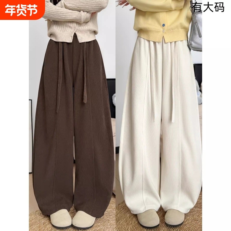 灯芯绒弯刀裤女2025秋季加绒裤美拉德阔腿裤小个子休闲加长高个子,女装/女士精品,大码裤装,淘宝优惠券,粉丝福利购,淘宝优惠卷