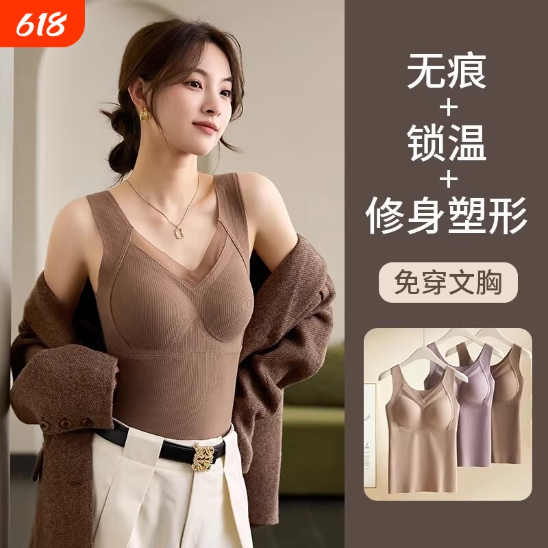 女士保暖背心石墨烯带胸垫时尚百搭秋冬季发热打底文胸蚕丝黑色