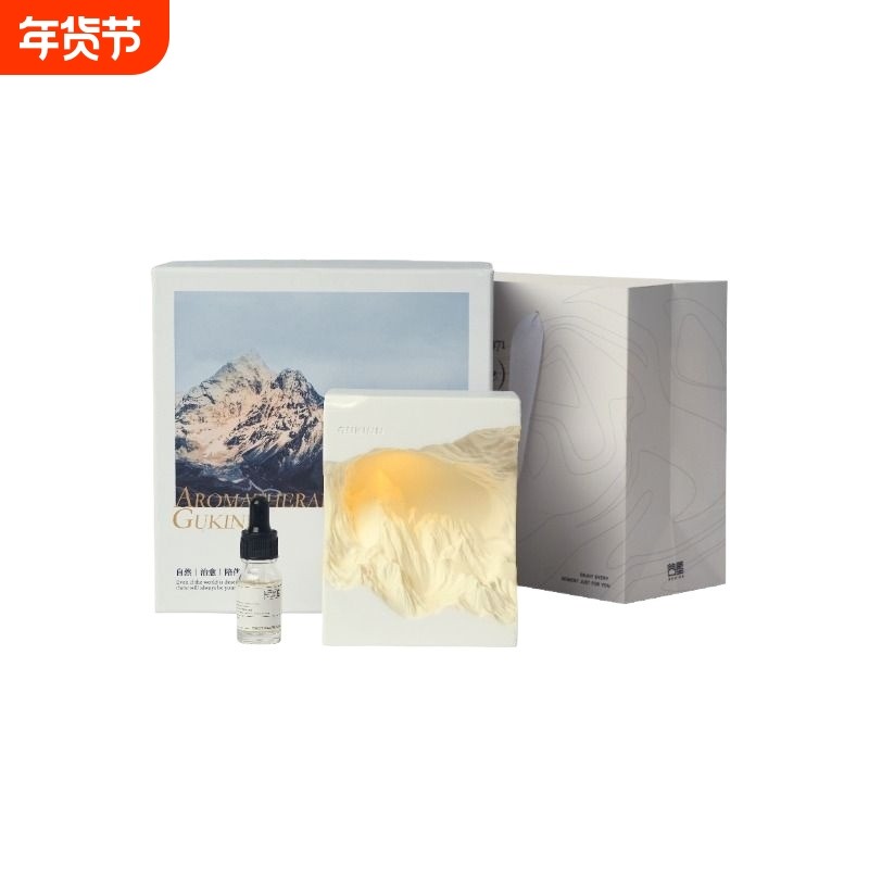 日照扩香石香薰灯礼盒精油高级感摆件新婚生日礼物,家居饰品,香薰礼盒,淘宝优惠券,粉丝福利购,淘宝优惠卷