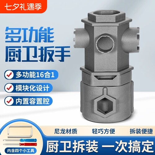 水龙头出水嘴内嵌入式起泡器隐藏过滤网滤芯配件拆卸工具扳手堵塞