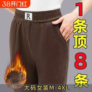 大码冬季加绒外穿休闲哈伦裤女高档显瘦中老年妈妈裤直筒保暖裤A