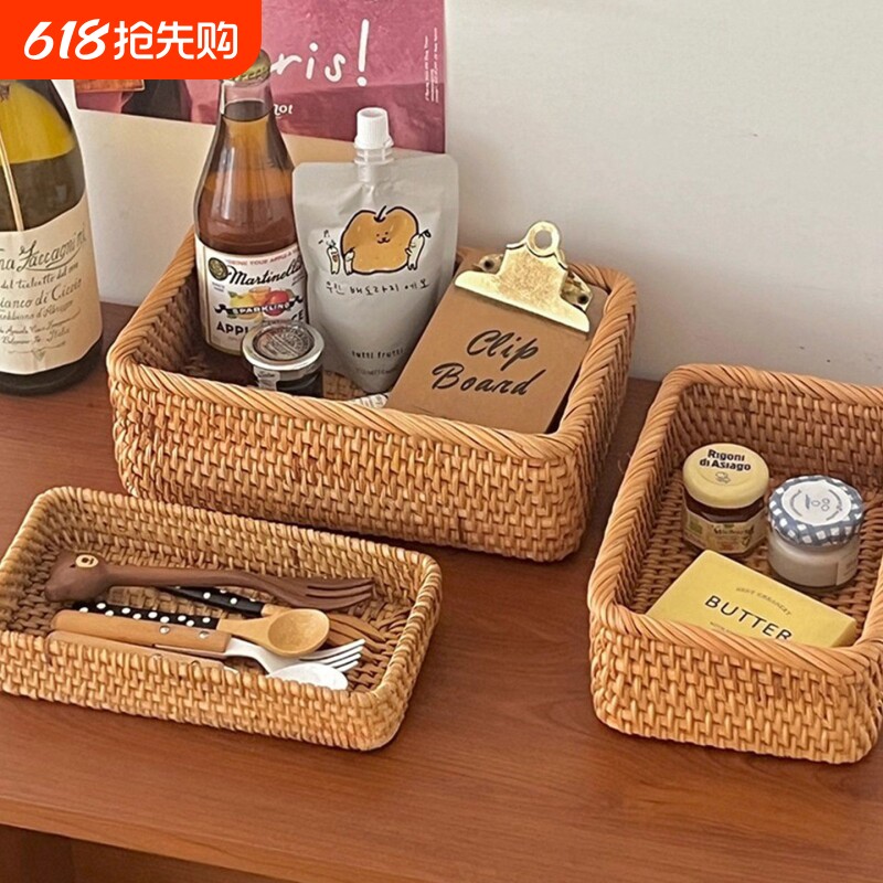 藤编收纳盒长方形化妆品茶几整理盒杂物置物收纳筐收纳客厅编织