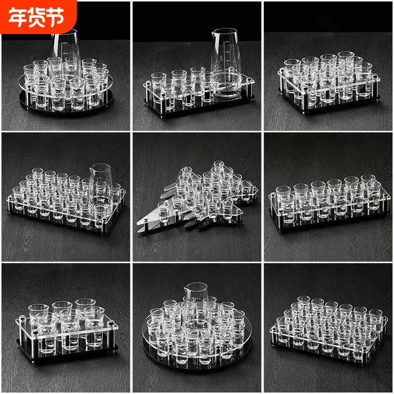 酒吧亚克力一口杯组黑色分酒器套装旋转分酒壶杯组风格白酒杯轻奢,餐饮具,白酒杯,淘宝优惠券,粉丝福利购,淘宝优惠卷