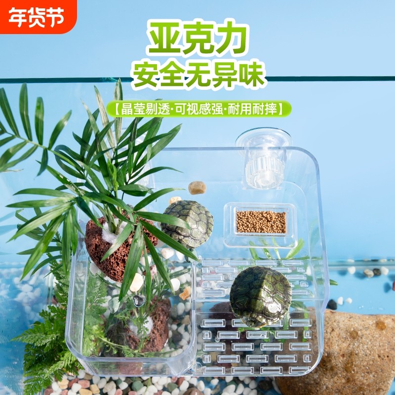 乌龟晒台亚克力爬坡晒背台吸盘式悬浮龟缸造景浮岛固定套餐高水位,宠物/宠物食品及用品,造景/装饰,淘宝优惠券,粉丝福利购,淘宝优惠卷