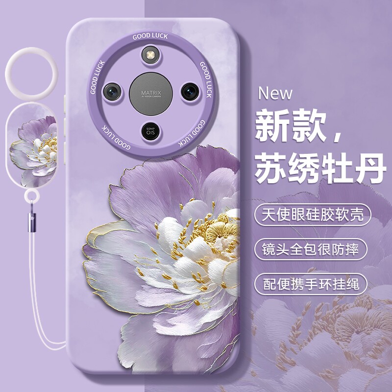 适用荣耀x70新款手机壳honor华为x70ix60i系列x60专用x50pro保护套x40GTx30全包x20防摔外壳x10max男女镜头图片