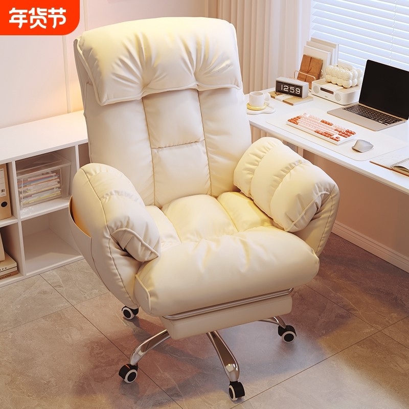 电脑椅椅子舒服久坐家用懒人沙发椅办公可躺靠背椅卧室宿舍电竞椅,住宅家具,电脑椅,淘宝优惠券,粉丝福利购,淘宝优惠卷