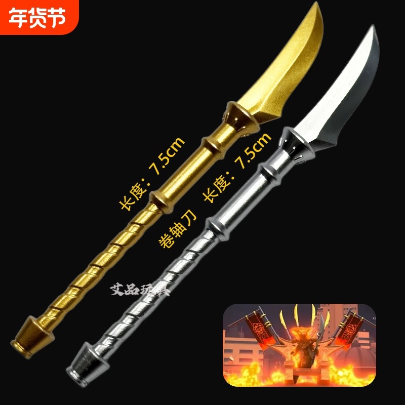 禁术卷轴刀阿斯皮尔蛇怪幻影忍者权杖6-14玩具拼积木黄金水晶拼装,玩具/童车/益智/积木/模型,普通塑料积木,淘宝优惠券,粉丝福利购,淘宝优惠卷