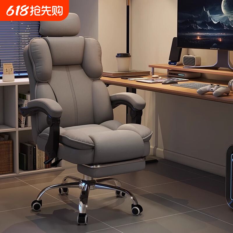 电竞椅家用男生游戏电脑沙发椅舒适久坐办公座椅卧室书桌靠背椅子