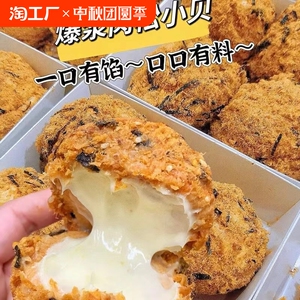 肉松爆浆小贝面包整箱夹心蛋糕糕点心网红小零食小吃休闲食品早餐