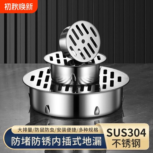 大排量阳台天台下水管防堵