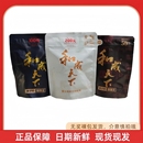 裸包槟榔一包也是批发价 200元 和成天下湖南特产槟榔50元 100元