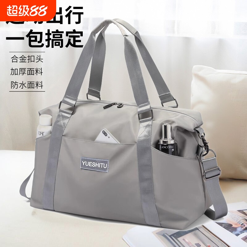 大容量手提短途旅行包女时尚轻便防水行李包男出差旅游收纳登机包