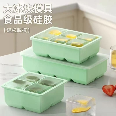 冰块模具硅胶盒速带盖创意家用