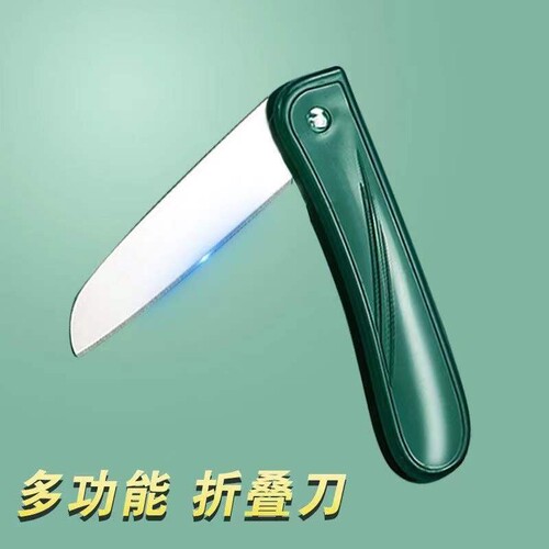 宿舍不锈钢水果刀折叠家用削皮刀安全便携瓜果刀加厚学生随身小刀