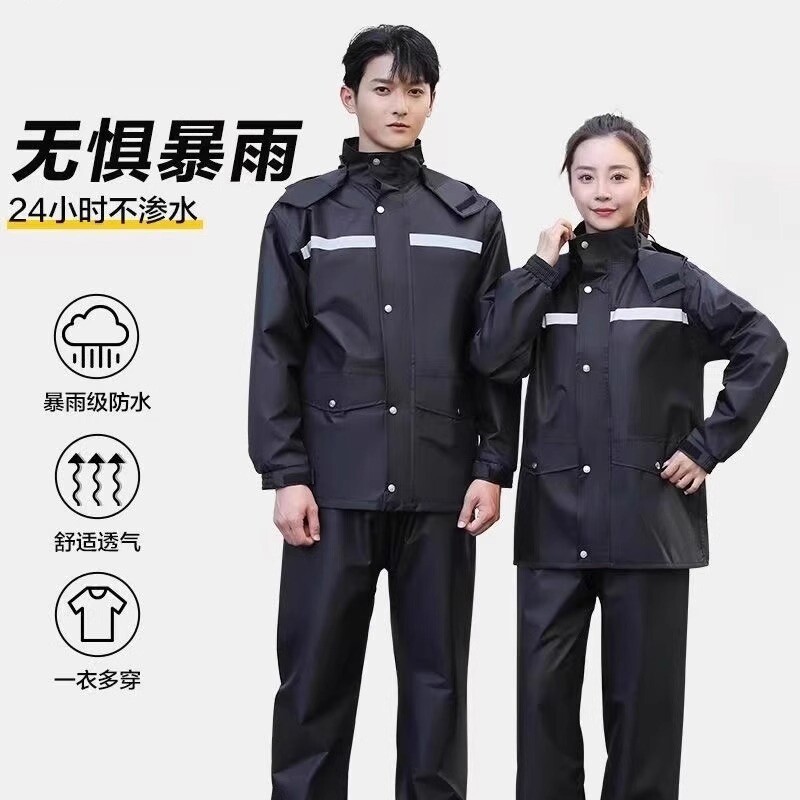 雨衣雨裤套装男款成人分体式外穿图片