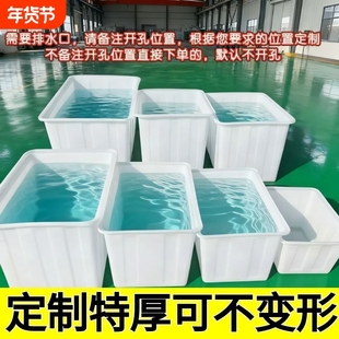 加厚食品级塑料水箱大号方桶长方形储水箱储物塑料桶水产养殖水桶
