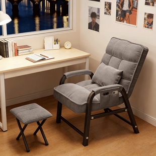 2026爆款 大学生宿舍椅子舒服久坐懒人沙发电脑椅折叠可躺电竞椅