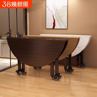 家用折叠桌餐桌小户型吃饭大圆桌出租房可折叠饭桌12人聚餐桌子