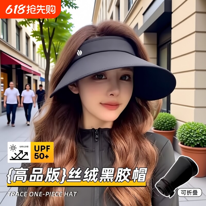 骑电动车吹不翻骑行骑车女遮阳防晒帽防紫外线2026新款帽子大帽檐