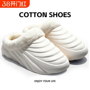 棉拖鞋女士冬季保暖居家厚底防滑室内加绒软底家用情侣男拖鞋外穿