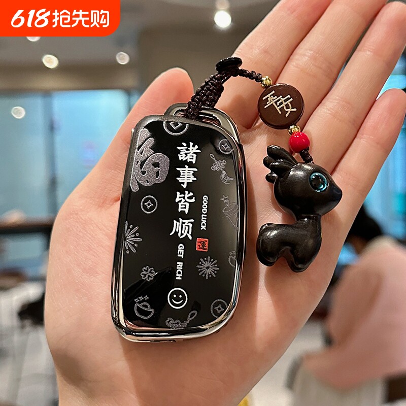 吉利帝豪手动钥匙套远景X3车扣金刚包远景X1睿蓝X3 PRO保护