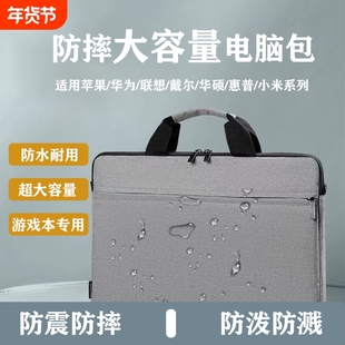 手提电脑包15.6寸适用联想拯救者2025新款y7000pR9000P专用游戏笔记本包气囊防摔防震男女士单肩