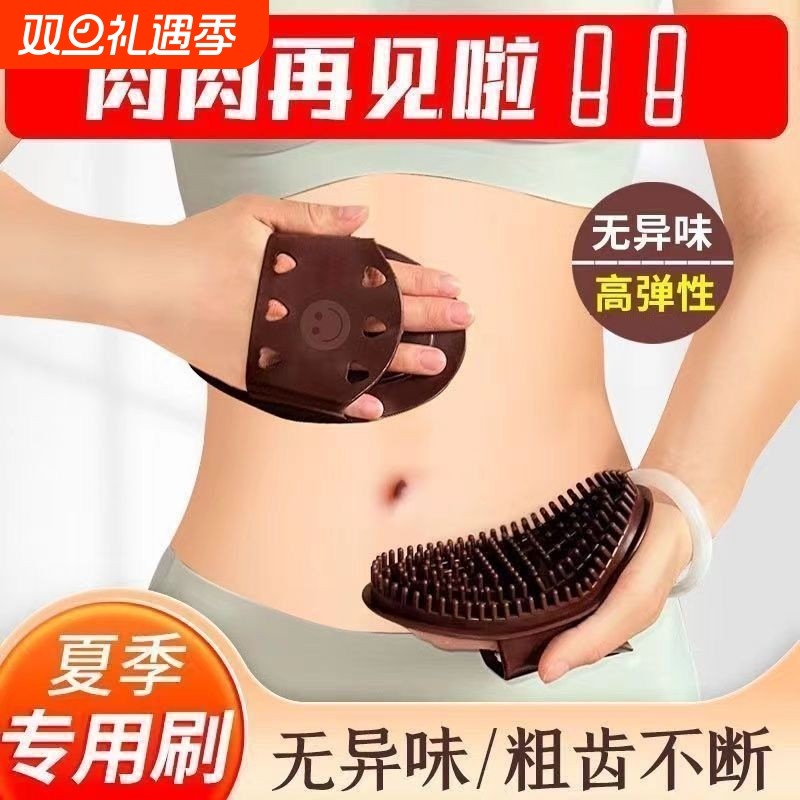 按摩手套经络瘦身刷疏通按摩刷瘦腿神器瘦肚子美容院揉肚子腹部