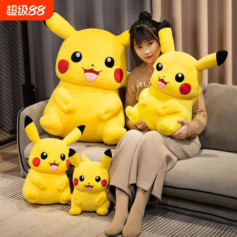 正版皮卡丘公仔毛绒玩具大玩偶比卡丘抱枕娃娃儿童生日礼物女卡通