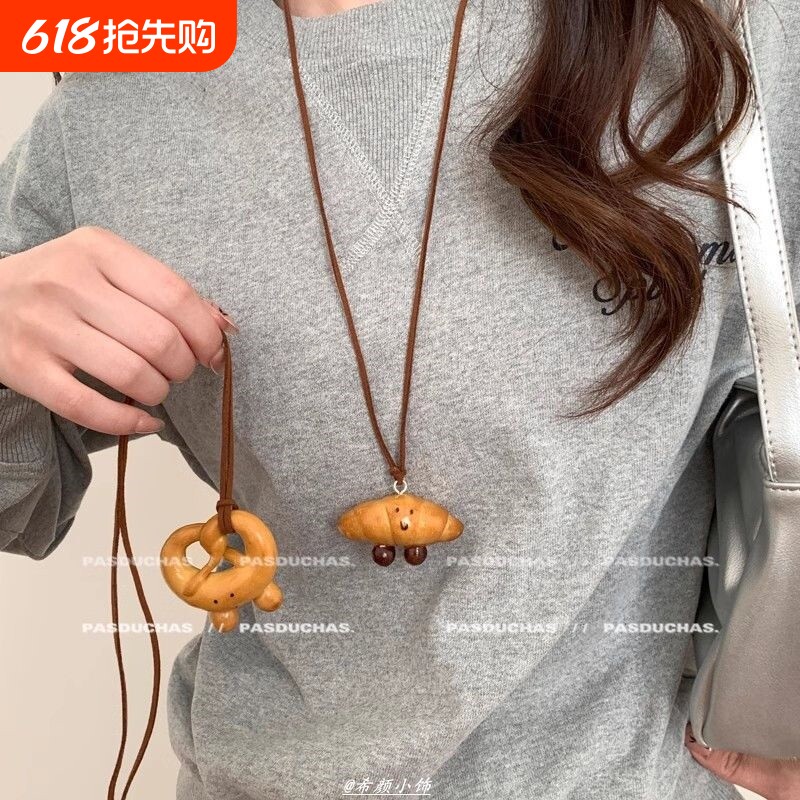 可爱小众设计碱水结面包吊坠项链女秋冬牛角包长毛衣链配饰卫衣链