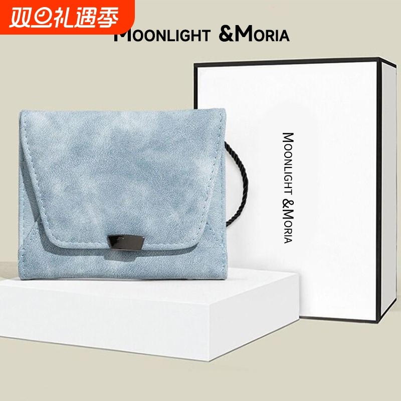 MOONLIGHT MORIA小众设计磨砂皮钱夹零钱包卡包手拿包