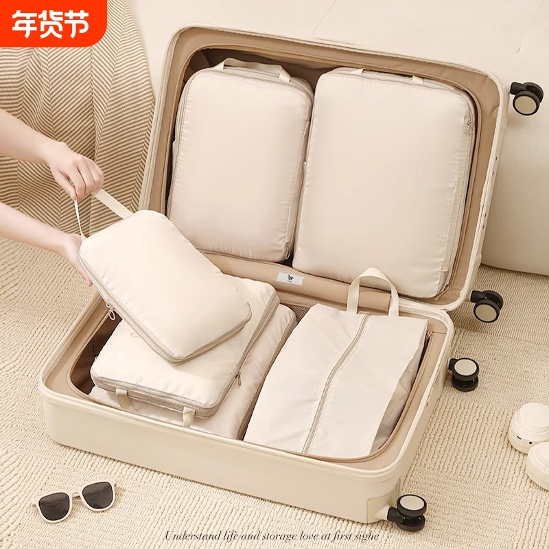 旅行收纳袋可压缩行李箱衣物整理包内衣内裤分装袋子套装旅游用品,收纳整理,衣物收纳袋,淘宝优惠券,粉丝福利购,淘宝优惠卷