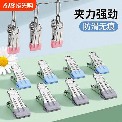 裤夹子衣架家用无痕裤架不锈钢多功能挂钩裤子帽子收纳晾衣夹衣架