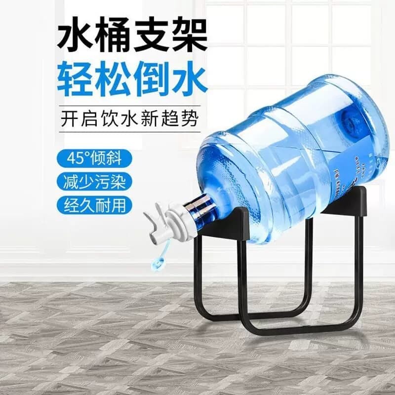 大桶纯净水桶置物架矿泉水饮水机抽水器桶装水支架倒置取水器水嘴